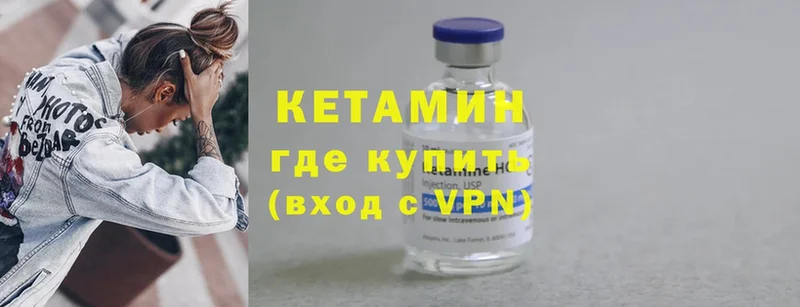 Кетамин ketamine  кракен вход  Кувандык 